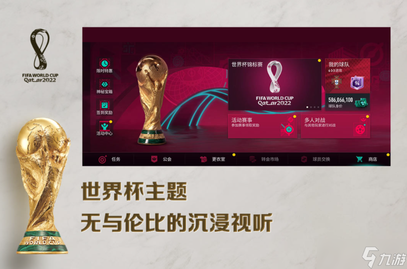 足球游戏有哪些热门的 2025有趣的足球游戏有什么截图