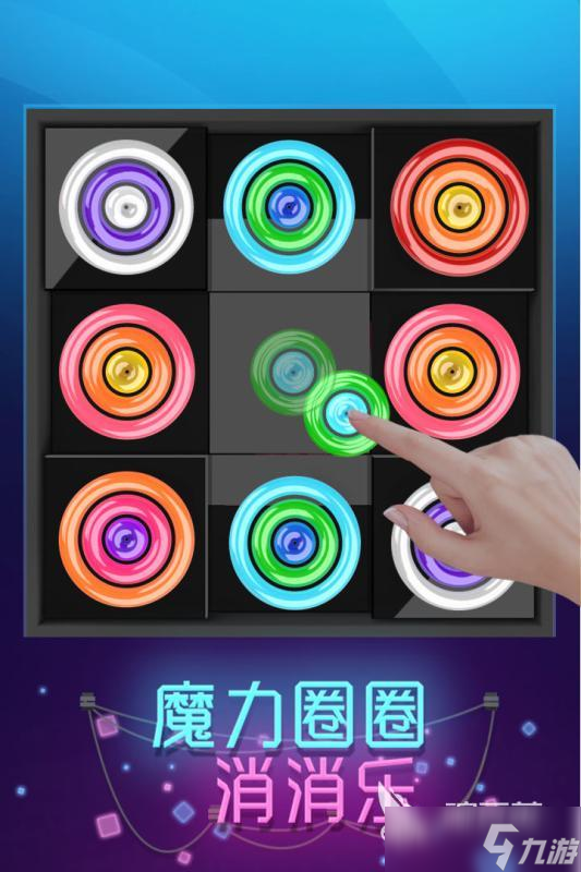 2025好玩的消消乐下载免费大全 不错的消消乐游戏排行榜