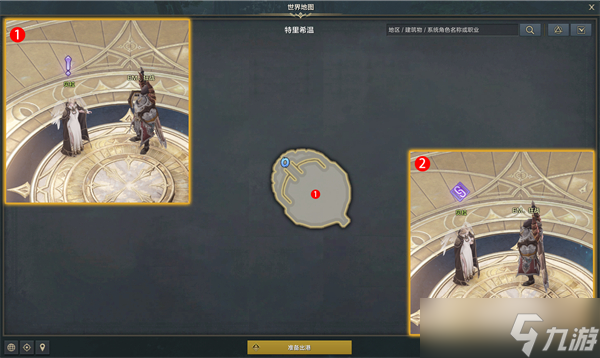 命运方舟战士觉醒任务攻略