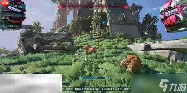 无主之地4支线这可是真材实料图文攻略 支线这可是真材实料怎么做