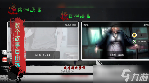 有趣的手机单机恐怖手游合集2025 优秀的恐怖单机手游在哪里
