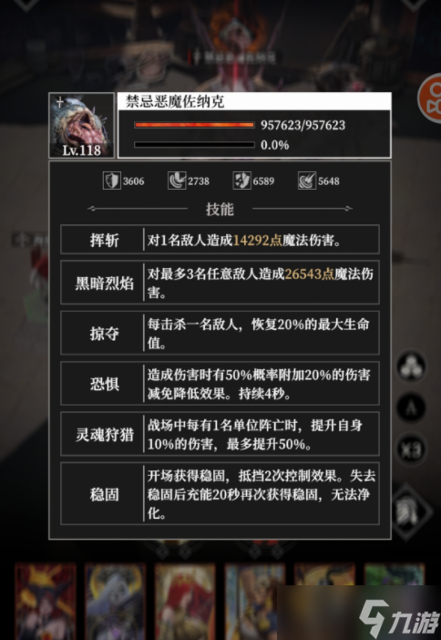《地下城堡 4》墓穴挑战 125 通关攻略：告别卡关，双坦控场流稳过技巧