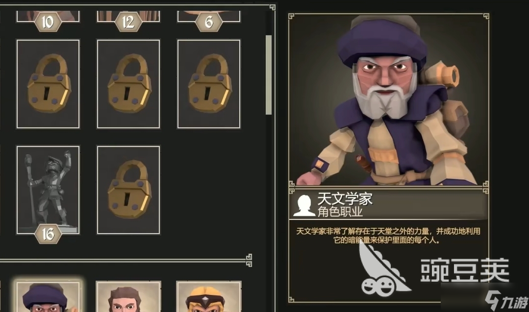 为了吾王角色解锁条件有哪些 为了吾王各角色解锁条件分享