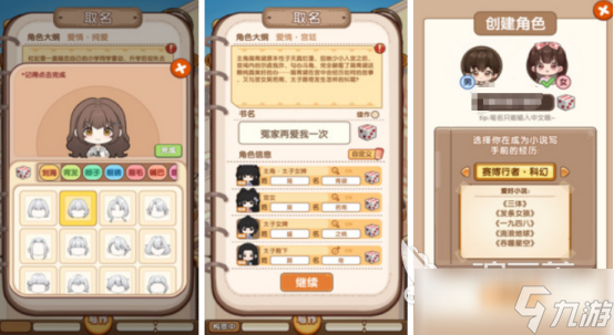 热门的国产单机游戏叫什么受欢迎的国产单机手游排行榜2025
