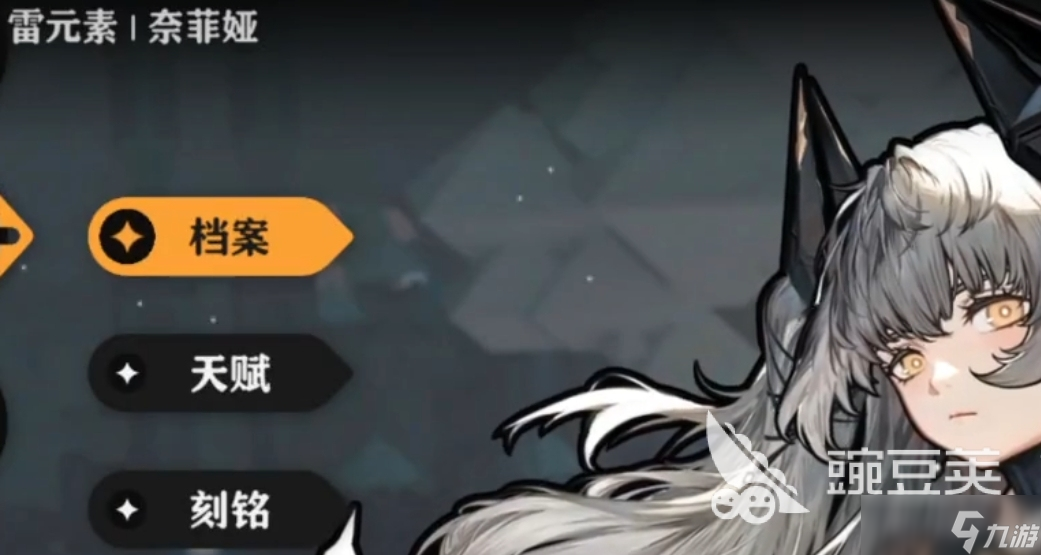 火环全角色解析 <a id='link_pop' class='keyword-tag' href='https://www.9game.cn/huohuan/'>火环手游</a>全角色一览