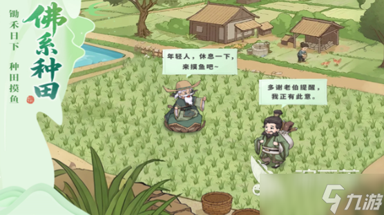 2025最好玩的手机网游排行榜 有趣的手机游戏分享