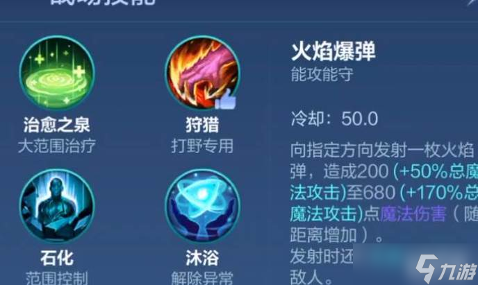 决胜巅峰红乌鸦怎么样