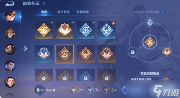 王者荣耀s41终极觉醒玩法升级