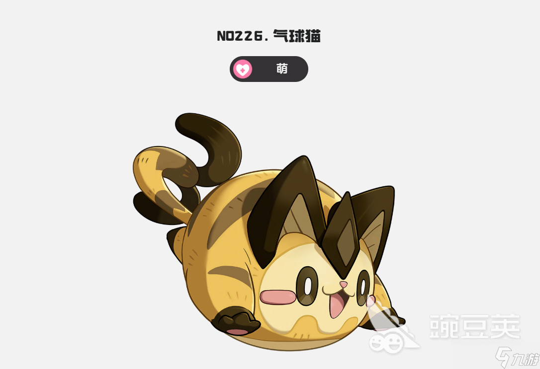 洛克王国世界气球猫怎么获取 洛克王国世界气球猫获取指南