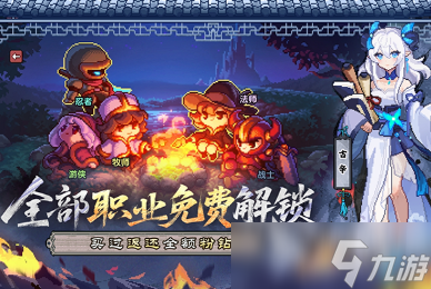 流行的像素枪战正版下载 2025热门的像素游戏有没有