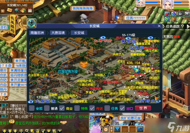 梦幻西游押镖怎么去天宫近