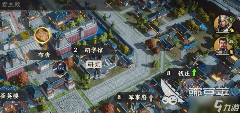 三国群英传策定九州荀彧如何培养 三国群英传策定九州荀彧攻略