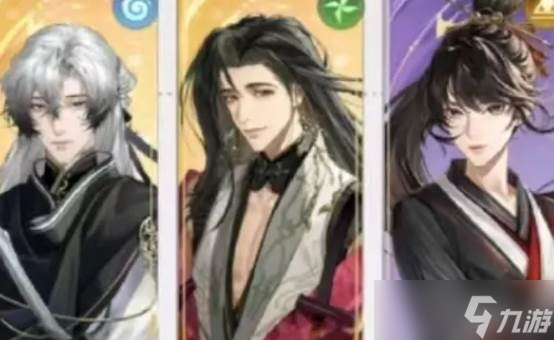 如鸢郭嘉星石搭配