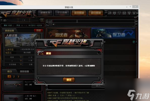 游戏屏幕损坏如何修复？穿越火线屏幕问题解决办法？