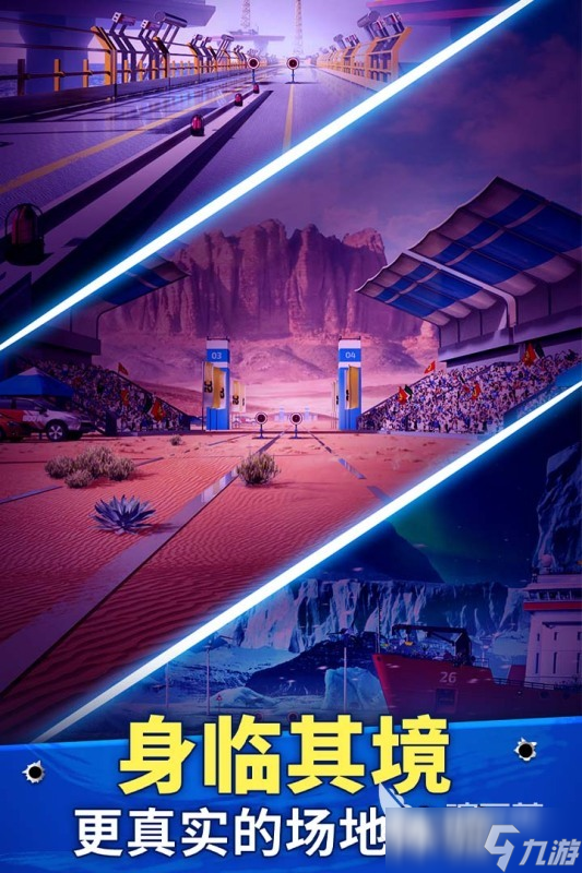 2025必玩的2d射击游戏手游在哪里 经典的2d射击游戏合集