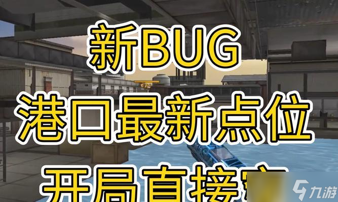 穿越火线排队时间长的原因？如何减少排队等待时间？
