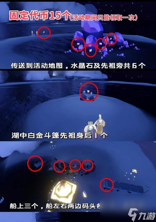 《奇遇任务》详解（怎么接任务）