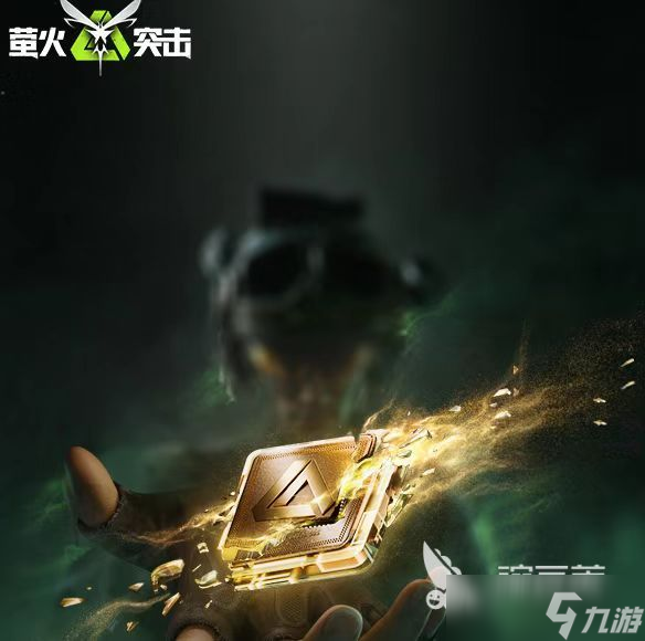 2025年类似csgo的手游有哪些 高质量的射击手游推荐