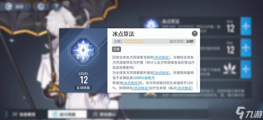 白荆回廊言御值得抽取吗
