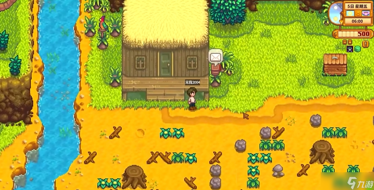 <a id='link_pop' class='keyword-tag' href='https://www.9game.cn/xlgwy/'>星露谷物语</a>怎么购买完美豁免书