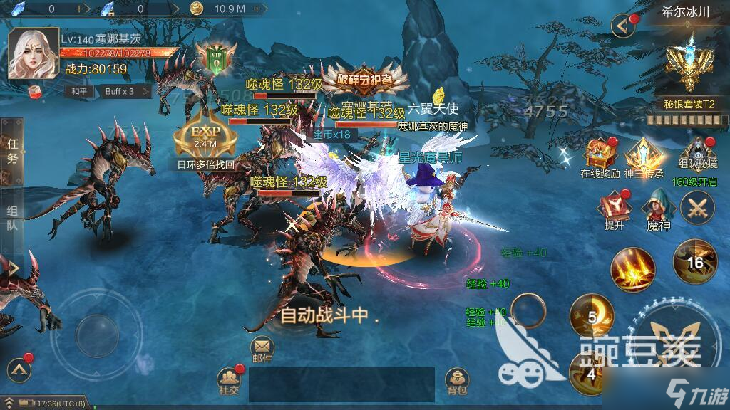 幻域战魂平民职业推荐 适合平民玩家选择的职业介绍