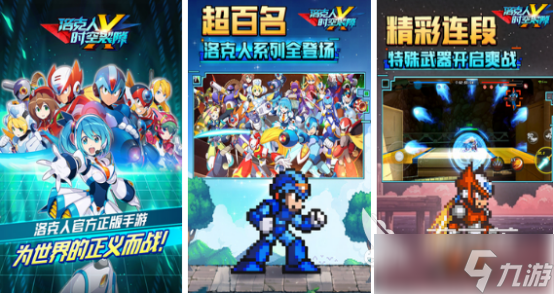 流行的闖關(guān)游戲排行榜2025高人氣闖關(guān)手游排名