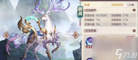 《三国志幻想大陆》灵宠神宠优先培养攻略 三国志幻想大陆玩家必看 