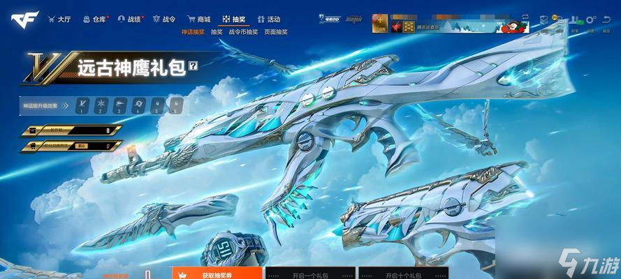 穿越火线与我的世界结合会怎样？会有哪些新元素？