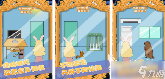 好玩的兔子吃萝卜游戏下载哪些2025流行的兔子吃萝卜手游合集