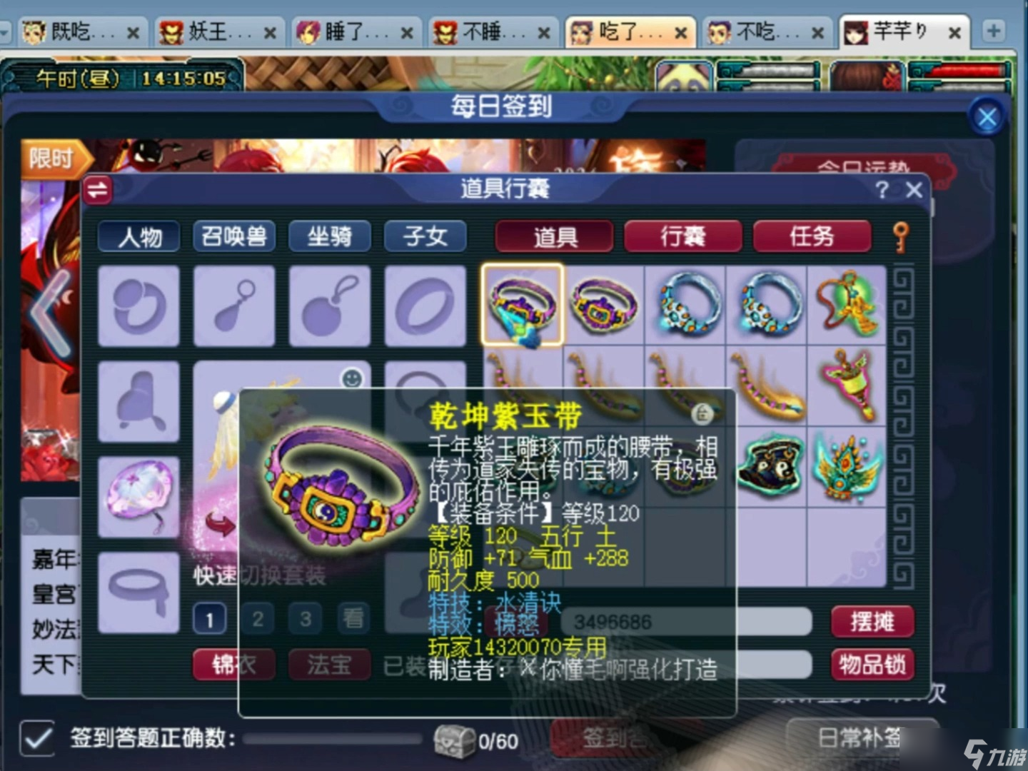 梦幻西游狂暴和穿刺有什么用