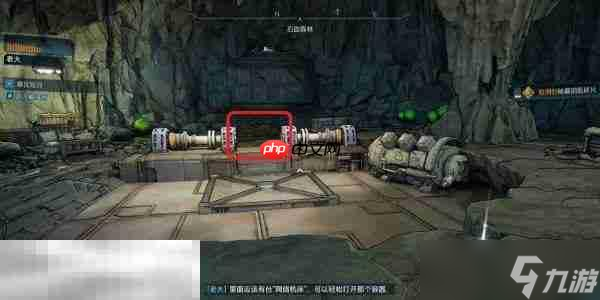 无主之地4支线任务暴民规则图文攻略 支线任务暴民规则怎么做