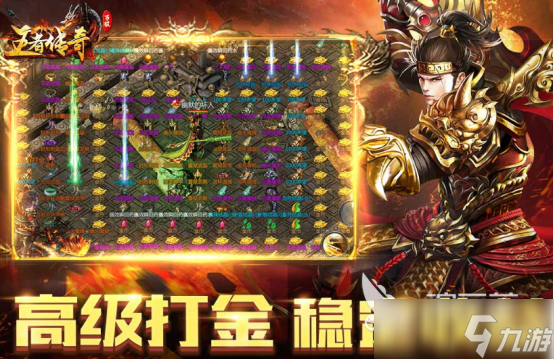 热门的角色扮演游戏排行榜前10名2025流行的角色扮演手游大全