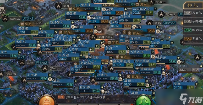 三国志战略版怎么灭国条件