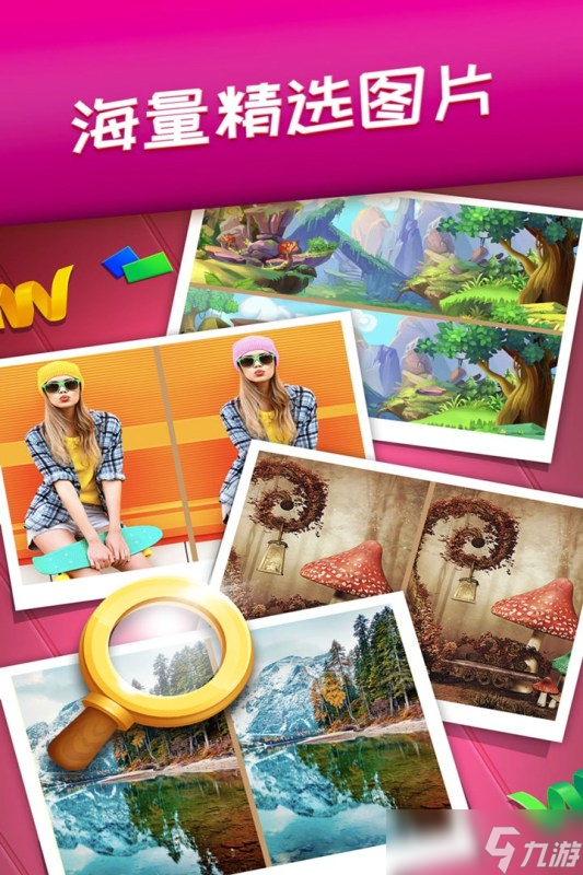 2025受欢迎的梦幻类手机游戏榜单 不花钱的梦幻类手机游戏有哪些截图