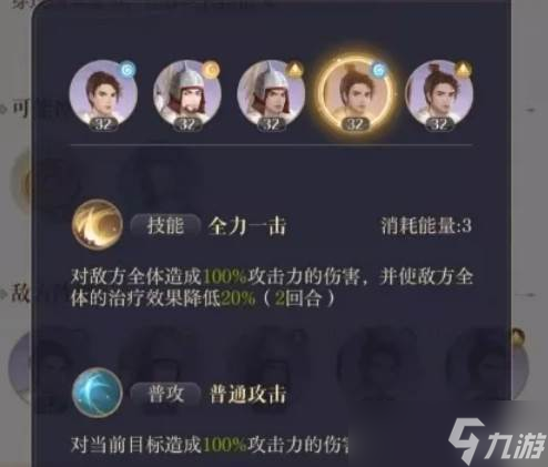 如鸢3-8怎么过