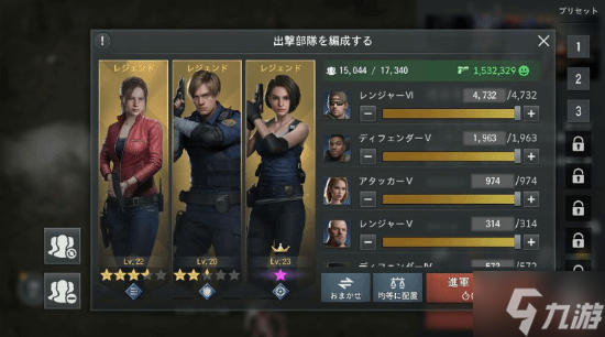 《生化危机》手游实机试玩！经典探索氛围回来了