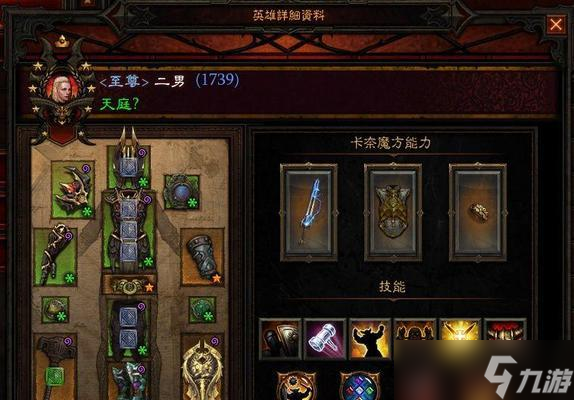 暗黑破坏神3中Boss狂暴机制详解（探究游戏中Boss狂暴时的各种情况和应对方法）