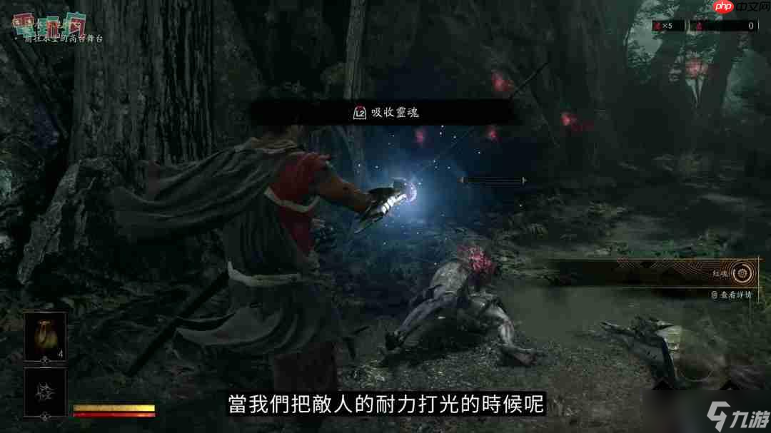 《鬼武者：剑之道》中文版试玩 一闪撂倒佐佐木小次郎
