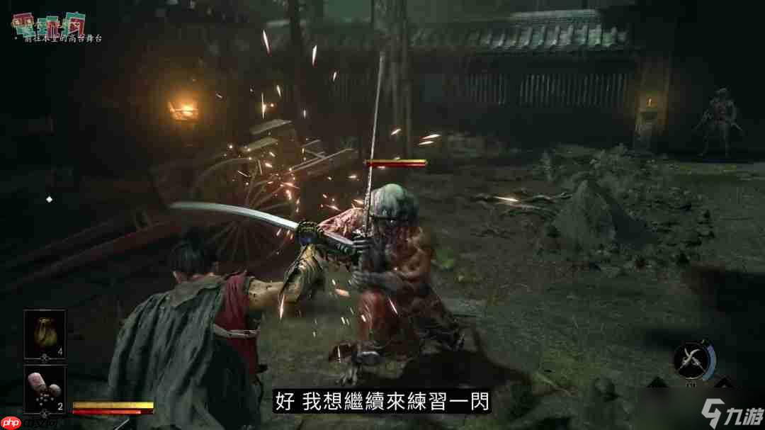 《鬼武者：剑之道》中文版试玩 一闪撂倒佐佐木小次郎