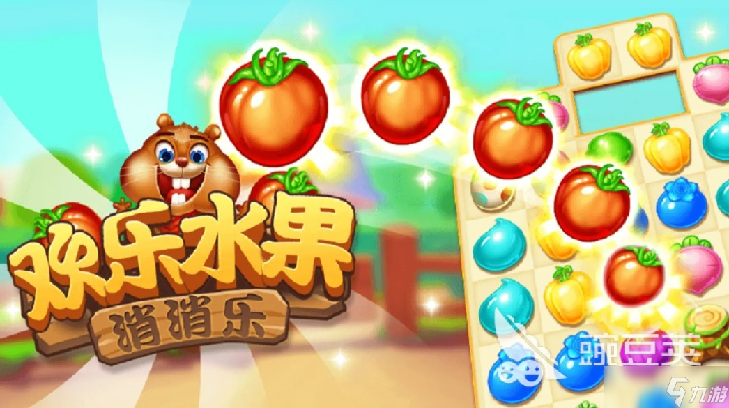 2025好玩的消消乐下载免费大全 不错的消消乐游戏排行榜