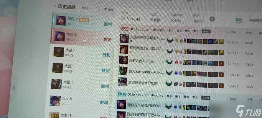 英雄联盟游戏胜利的条件是什么？如何判断比赛胜负？