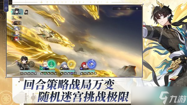 崩坏星穹铁道长夜月技能怎么加点