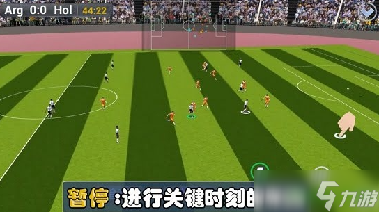 流行的足球游戏单机移动版分享 2025热门的足球游戏榜单截图