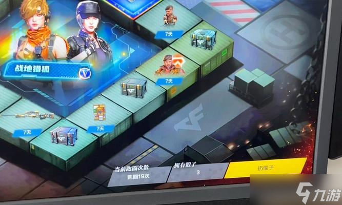 穿越火线极速版火线飞行棋怎么进？如何快速开始游戏？