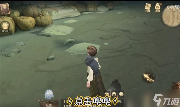 哈利波特拼图寻宝11.4线索位置 哈利波特魔法觉醒11.4拼图碎片大全