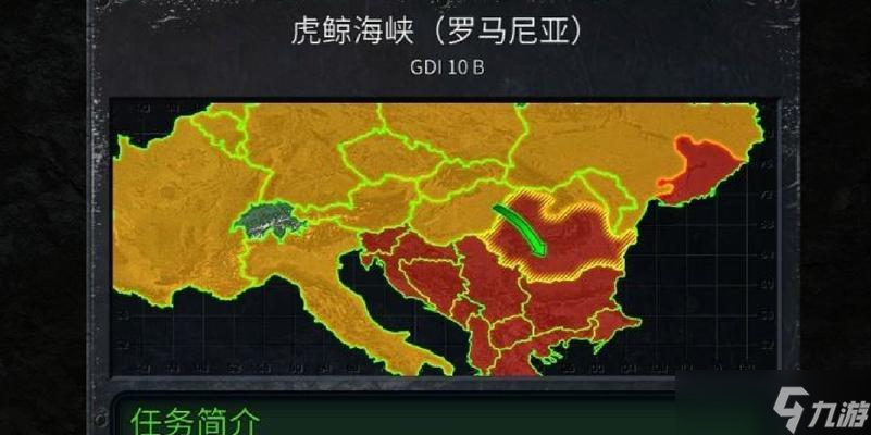 《命令与征服4》全关卡任务攻略（深入探究游戏玩法、学习游戏技巧）