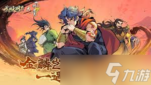 武侠大明星商店兑换什么最划算