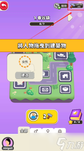 餐桌小游戏大全简单推荐 2025流行的餐桌游戏有没有