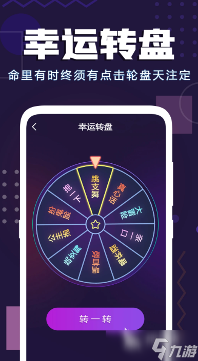 餐桌小游戏大全简单推荐 2025流行的餐桌游戏有没有