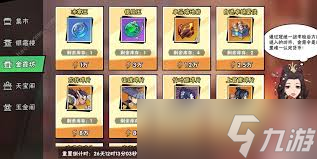 武侠大明星商店兑换什么最划算